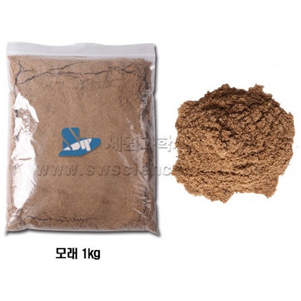모래.진흙이 많이 섞인 흙(물빠짐 비교실험기 재료)