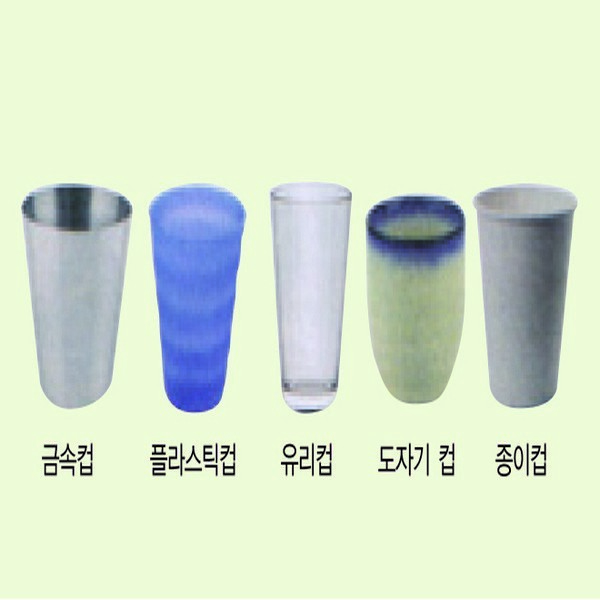 여러가지다양한물질컵(5종1조)