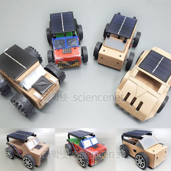 창작꾸미기태양광자동차(골판지)/대체에너지/태양전지
