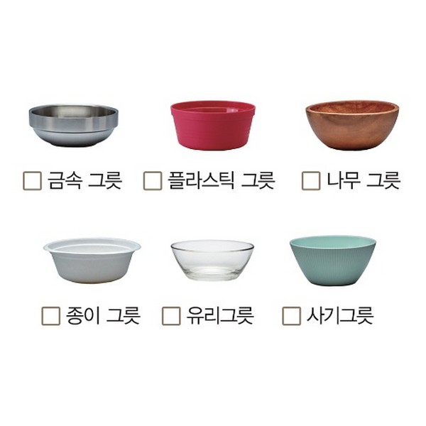 여러가지 종류의 그릇(6종재질)