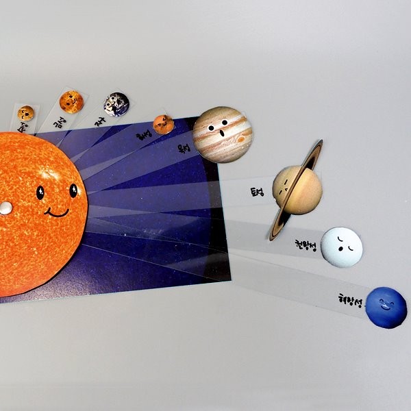 태양계 행성들의 거리 비교하기(4인세트)태양계가족