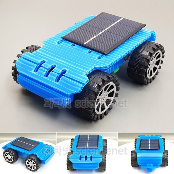 산악용 재활용 태양광 자동차 만들기(태양에너지)