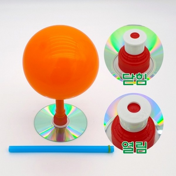 움직이는 CD 장난감 만들기(5인세트)호버크래프트