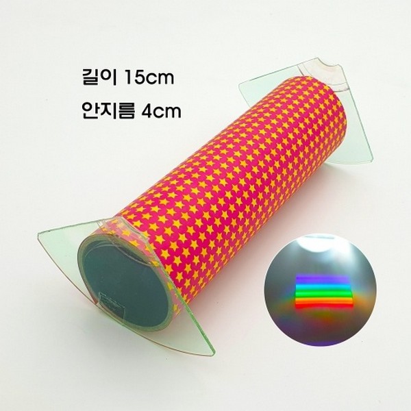 CD 간이분광기 만들기(5인세트)