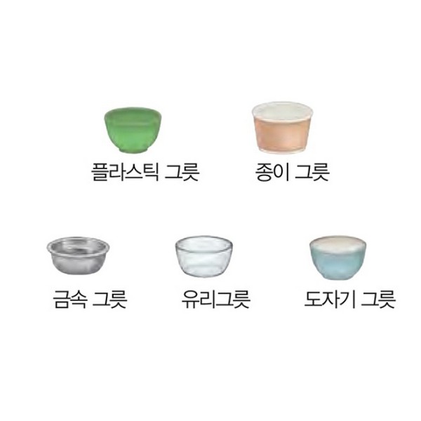 여러가지 물체 그릇(5종1조)