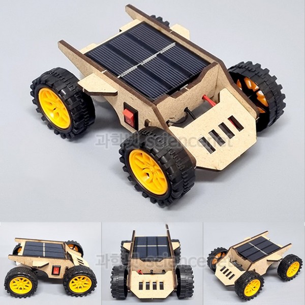 T1 태양광자동차 만들기(태양광에너지의 원리)