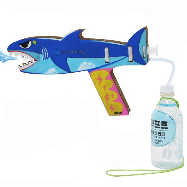 폐품 재활용 상어 유압 물총 만들기(주사기물총)
