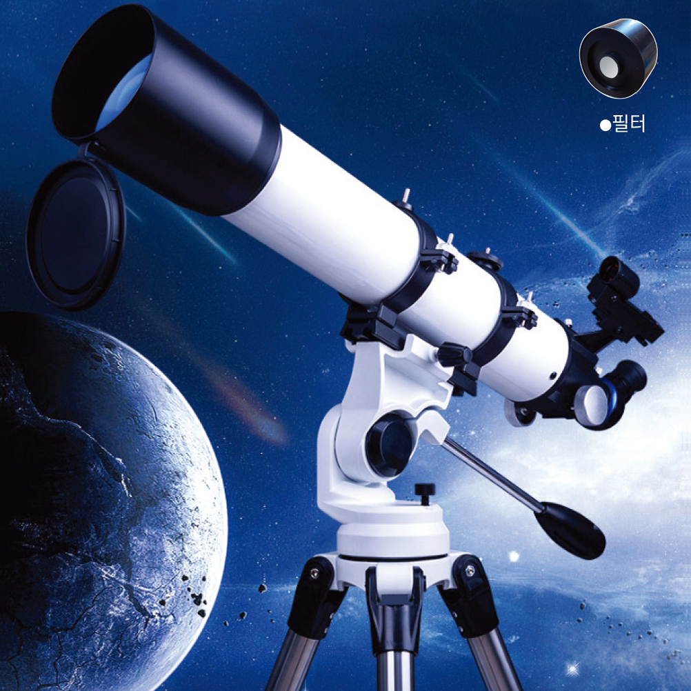 90mm 굴절식 천체망원경(자동별찾기)