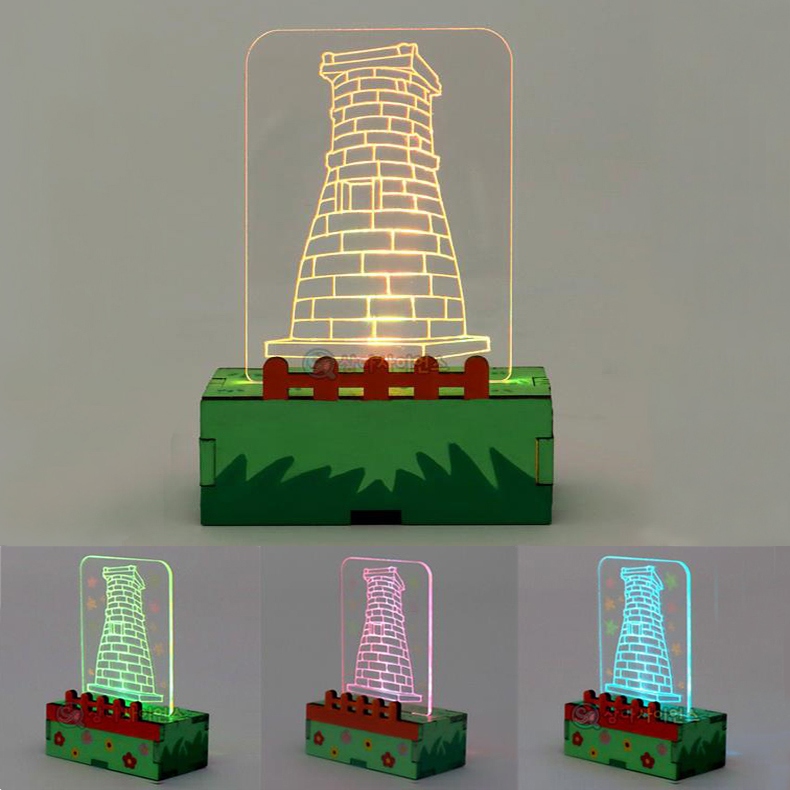 한국문화유산 첨성대 LED 아크릴 램프 만들기
