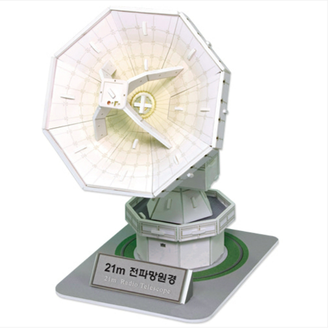 21m 전파 망원경 3D 입체 조립 퍼즐